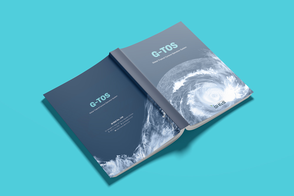 GTOS 브로셔 PPT디자인