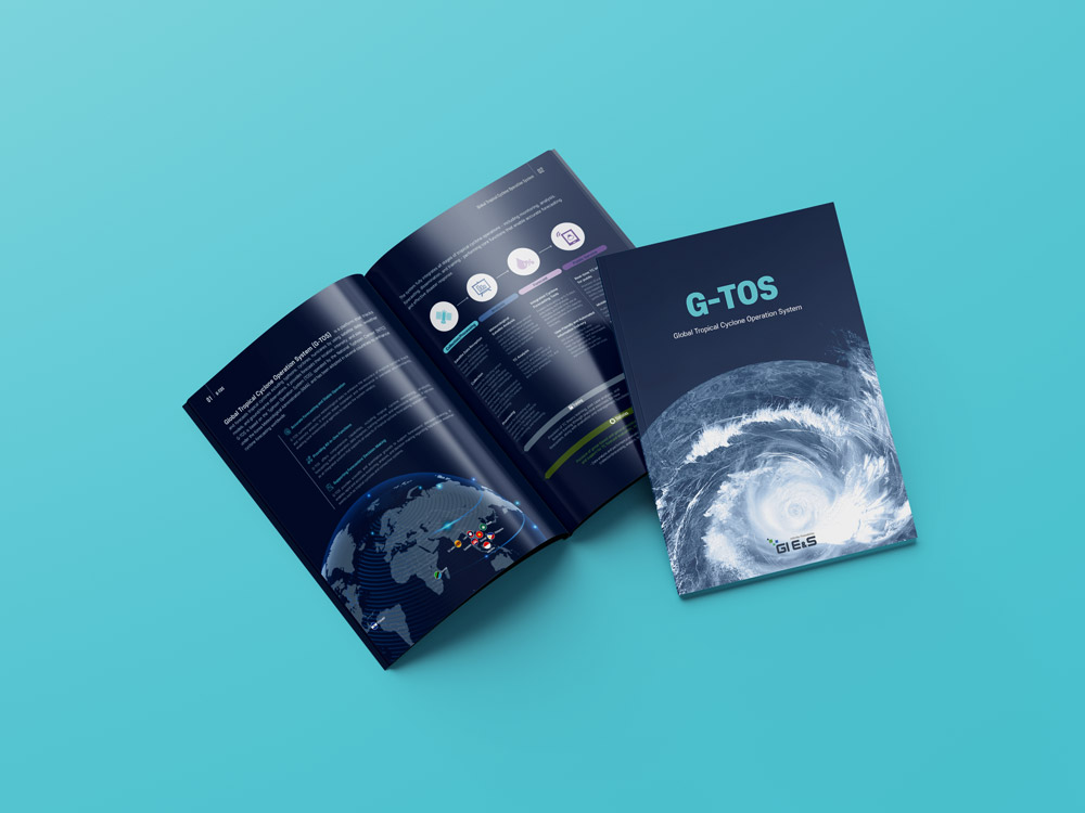 GTOS 세로형 PPT 브로셔 디자인
